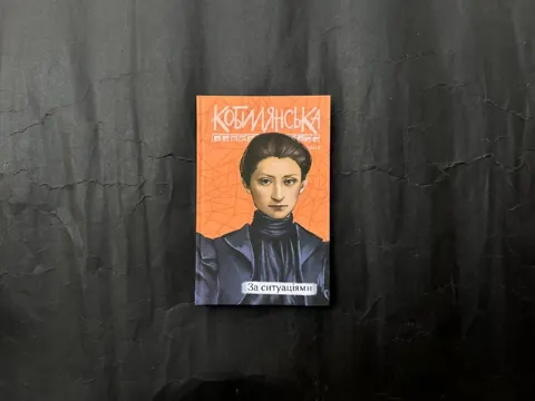 За ситуаціями