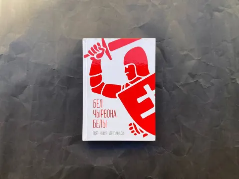 Бел-чырвона-белы. Сцяг. Нацыя. Ідэнтычнасць