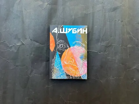 Ритмы истории. Путеводитель по прошлому и будущему