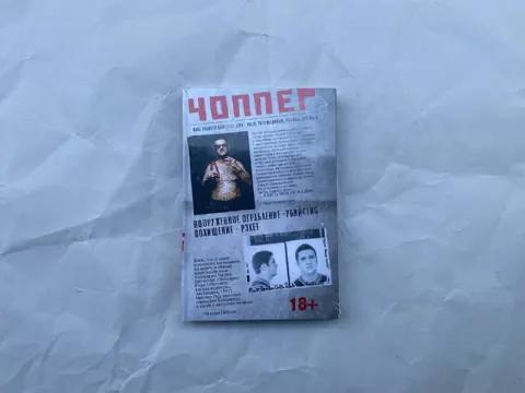 Чоппер: взгляд изнутри