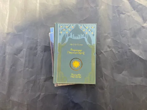 Валадар Пярсцёнкаў