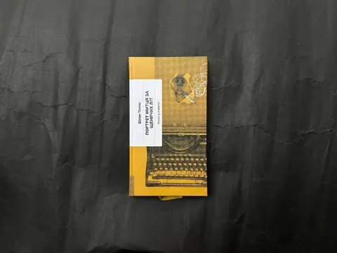 Портрет митця за щенячих літ
