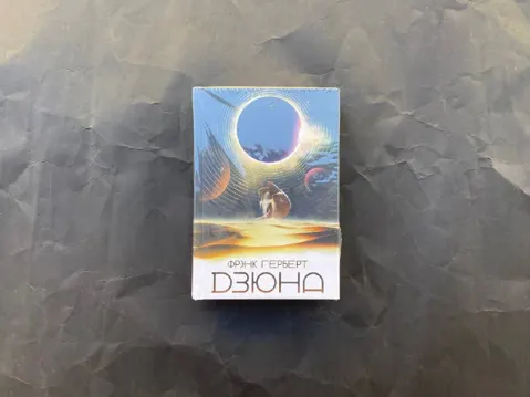 Дзюна