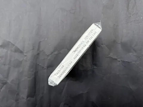 Эвридика, проверь, выключила ли ты газ — gallery 1