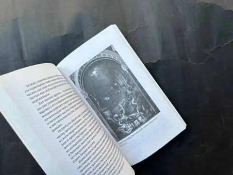 Казус кляксы. Новые размышления о видимом о невидимом — gallery 1